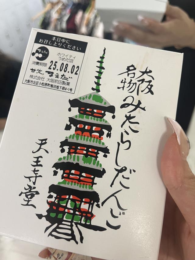ひなこ