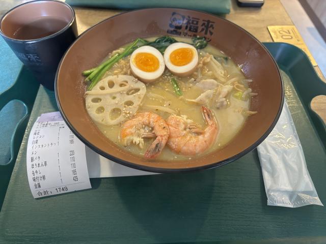 ゆうり