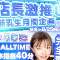 りむ