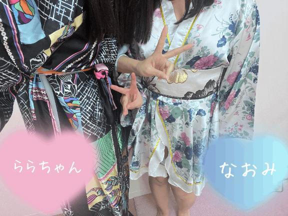 なおみ