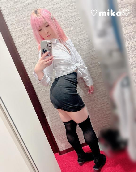 みこ