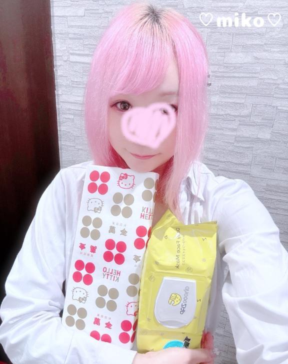 みこ