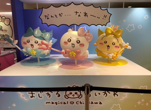 さえ