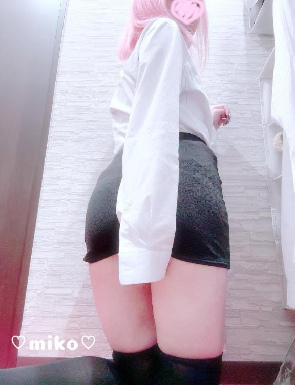 みこ