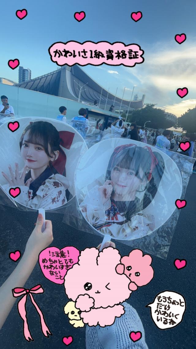 りせ