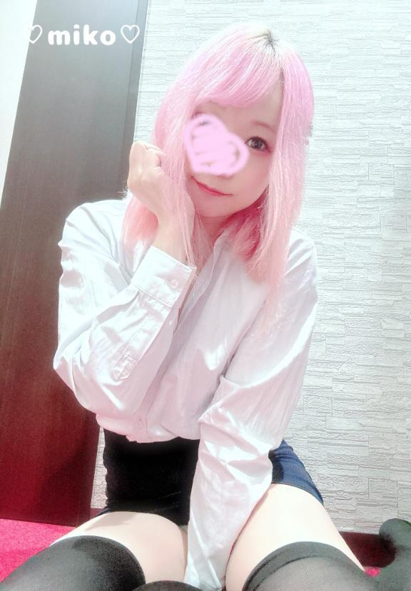 みこ