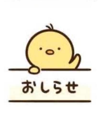 あおい