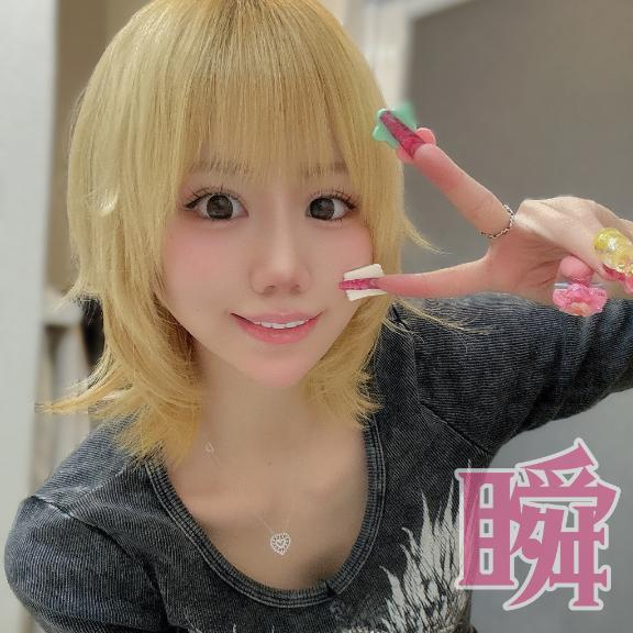しゅん