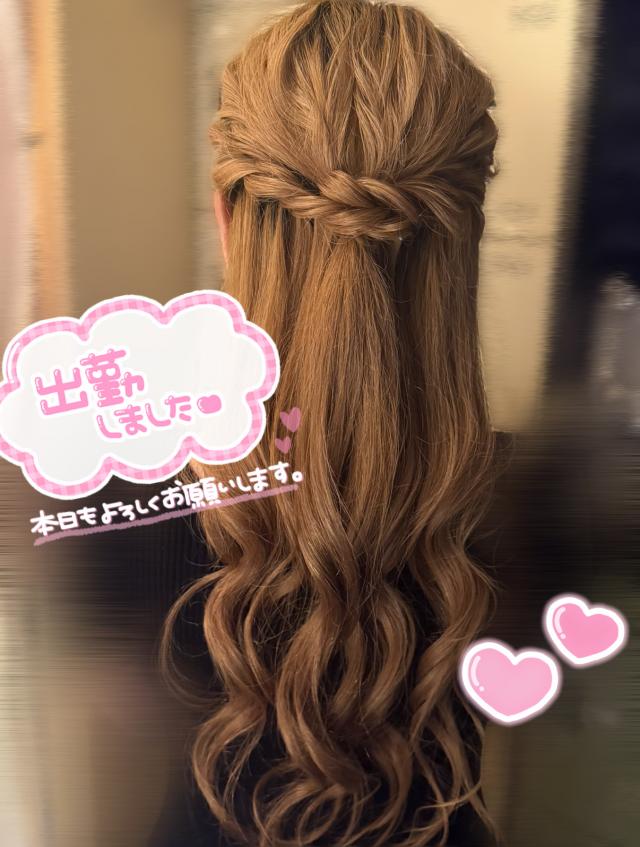 えみり