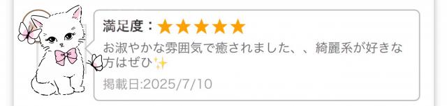 あいざわ