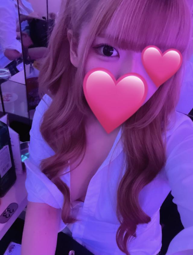 るか