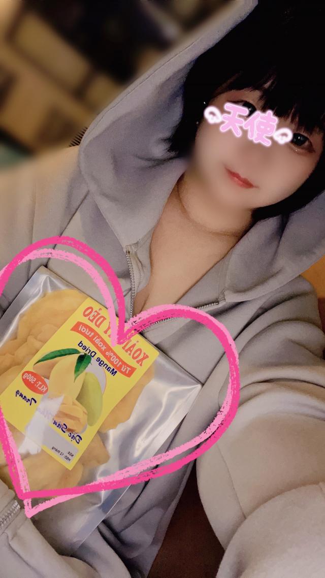 かな
