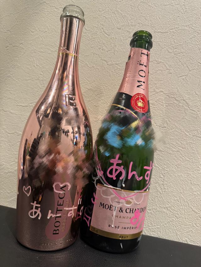 あんず