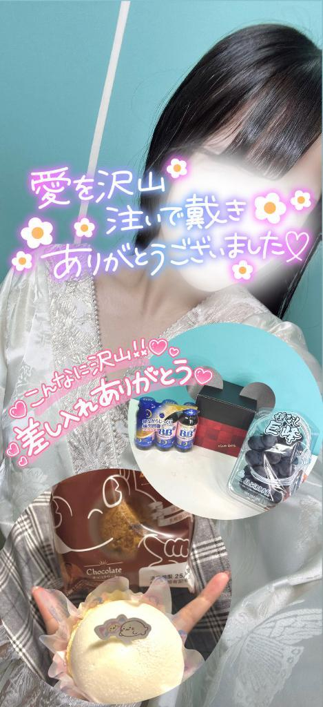 りん
