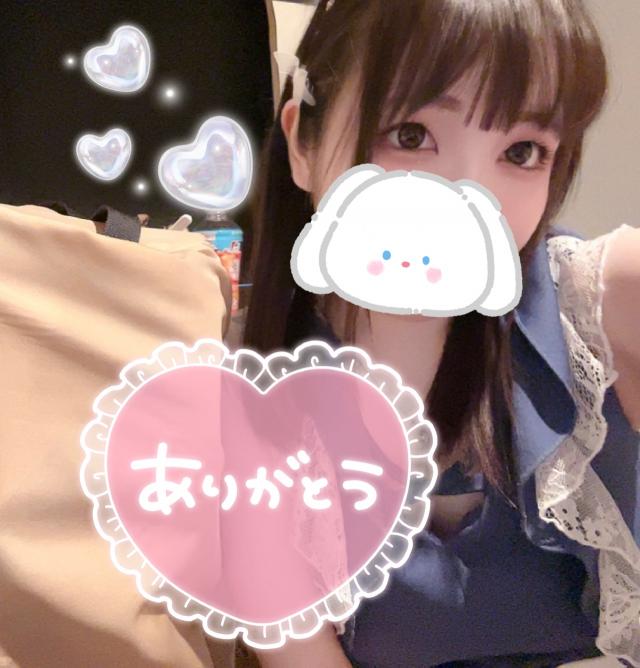 るい