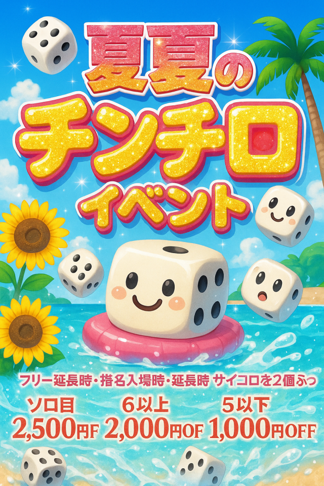 ゆう