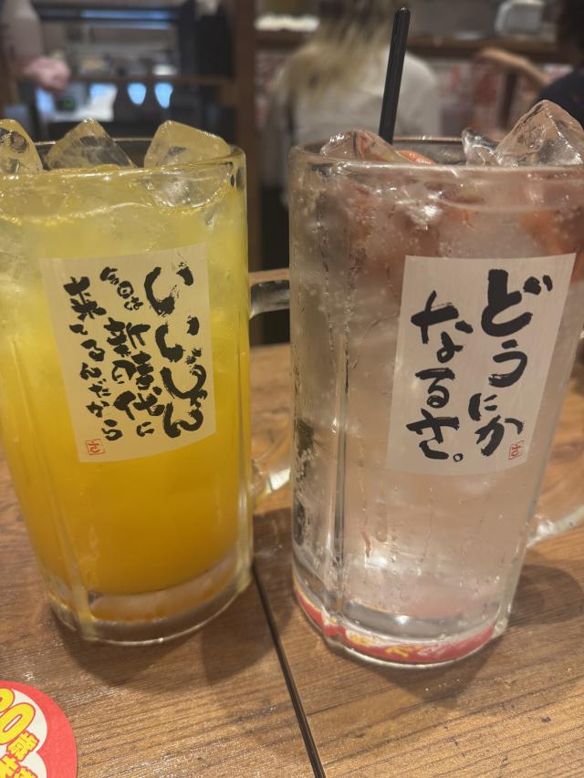ゆう