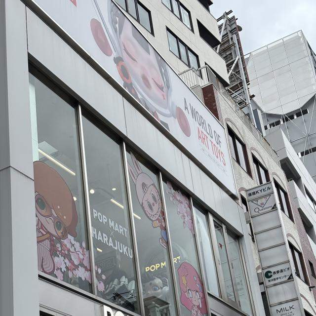 おんだ