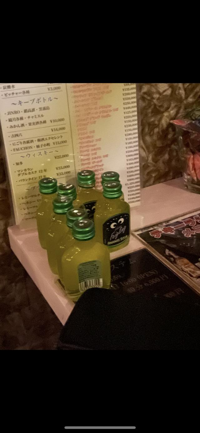 あすか