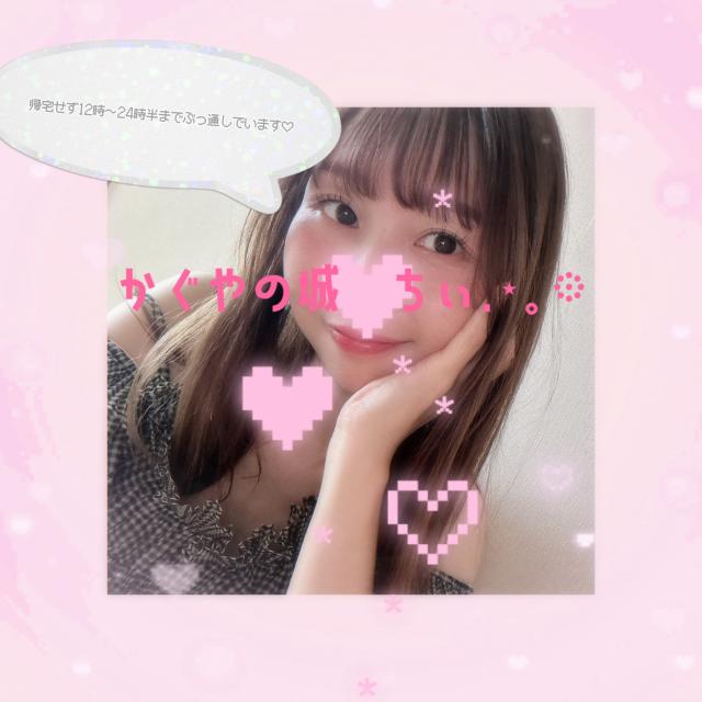 ちぃ