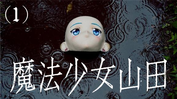 いちか