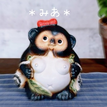 みあ