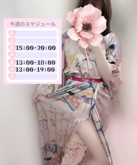 めあり