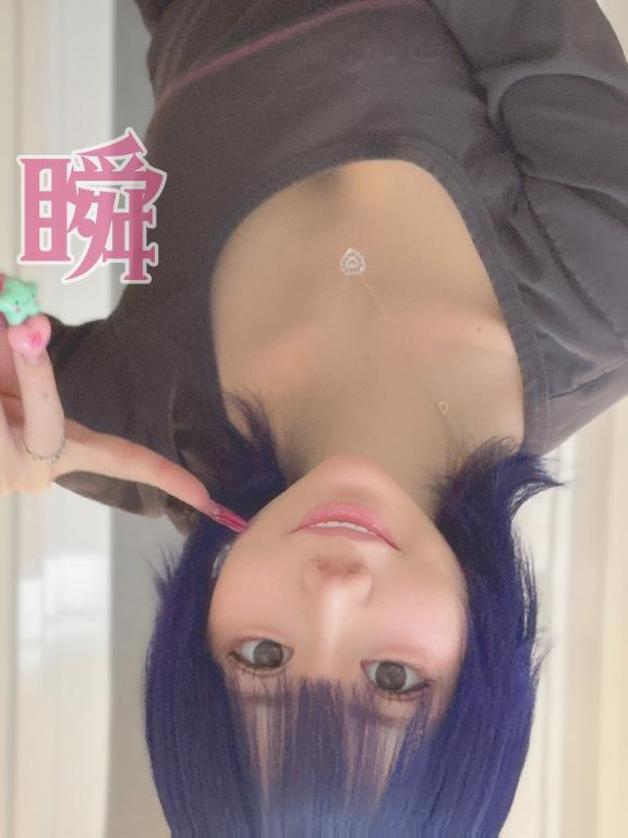 しゅん
