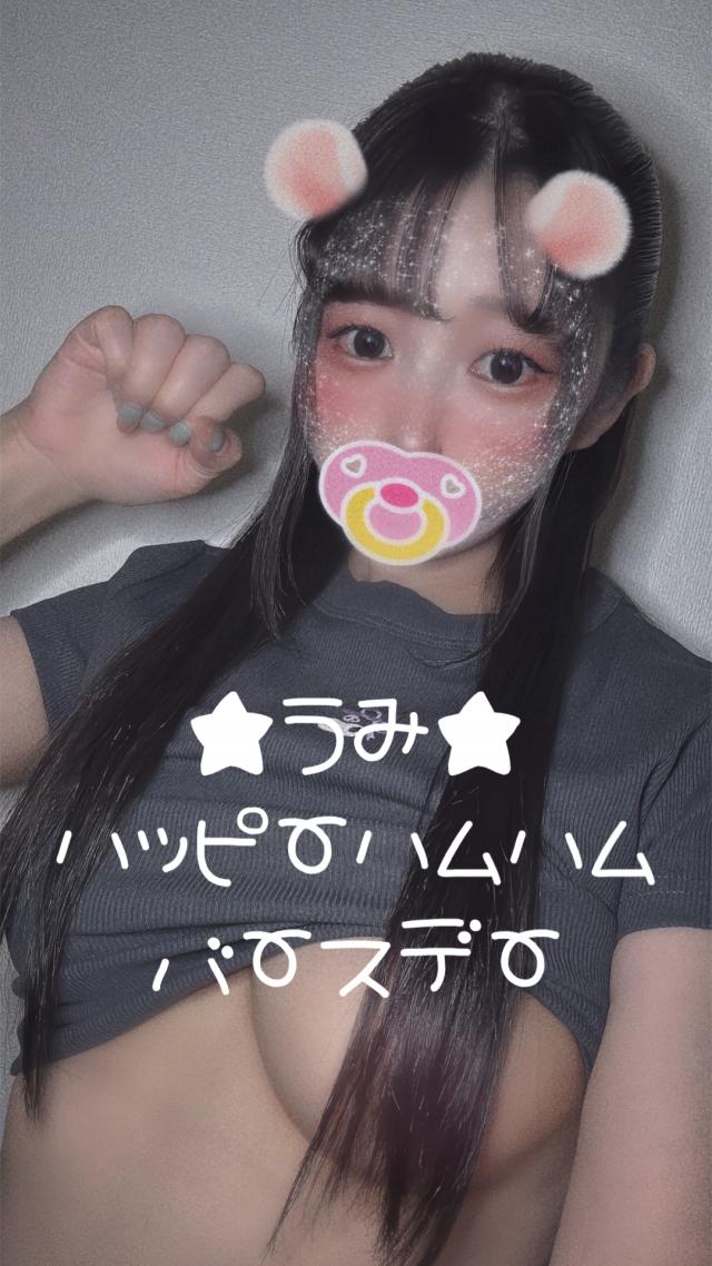 うみ