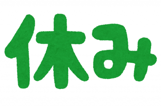 リアナ