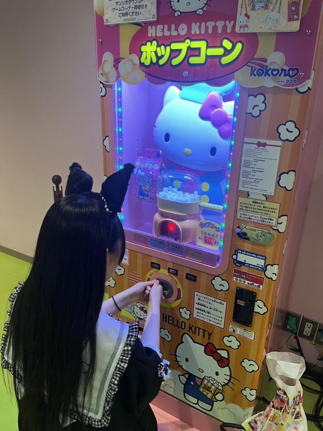 ことね