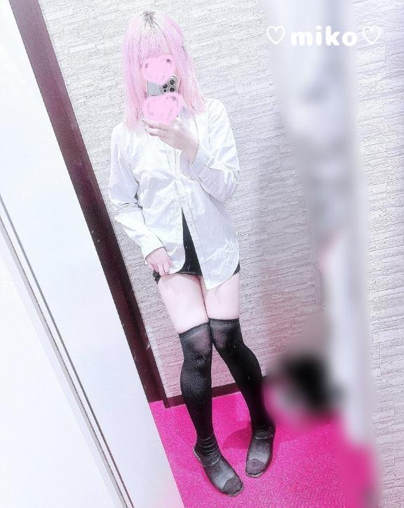 みこ
