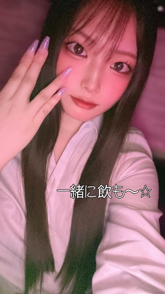 はるな
