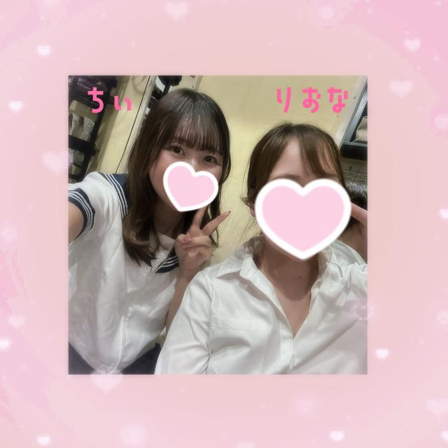 ちぃ
