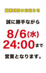 クリステル