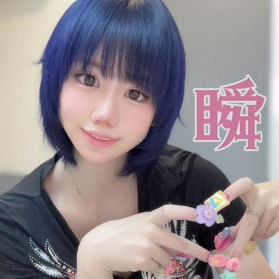 しゅん