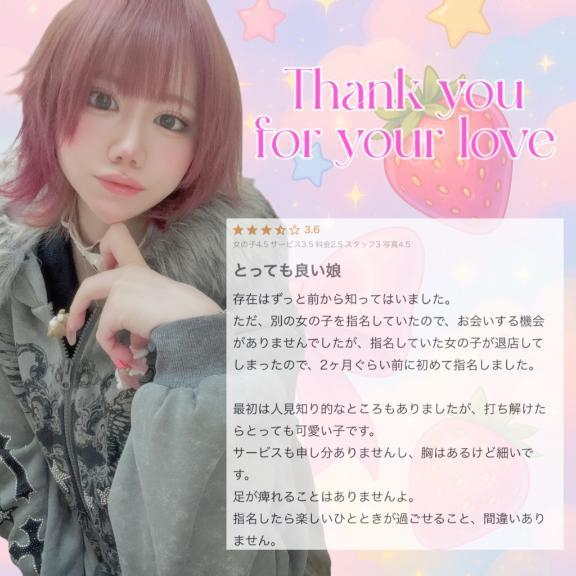 しゅん
