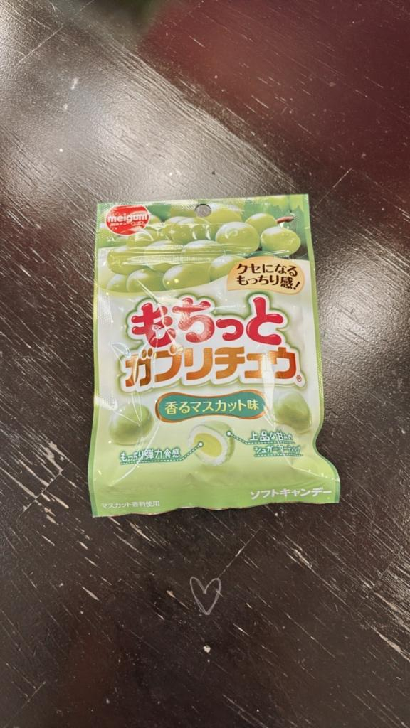こはく