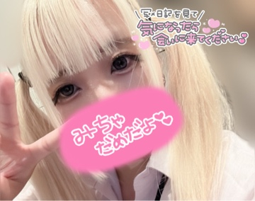 ここあ（梅田堂山女学院）
