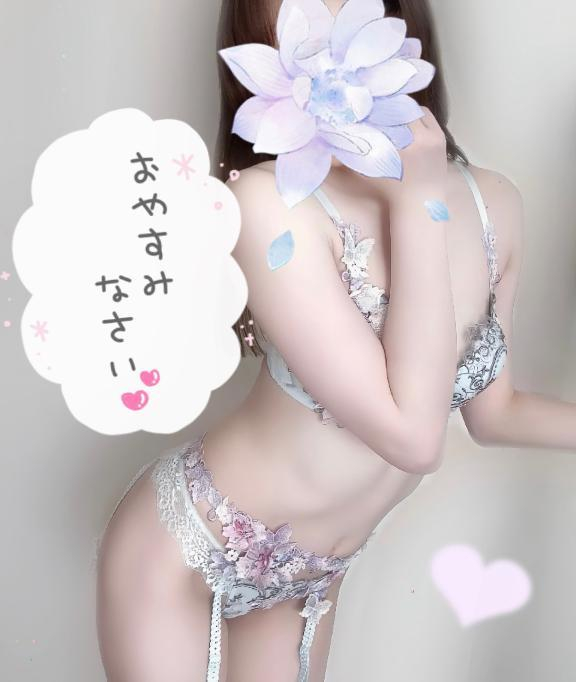 めあり