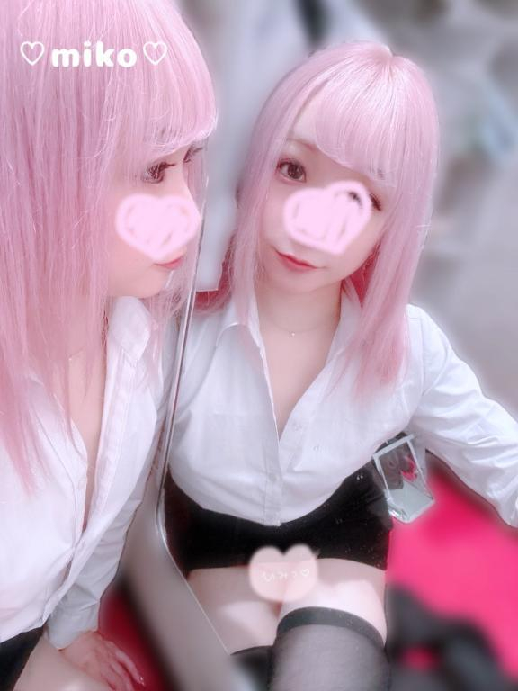 みこ