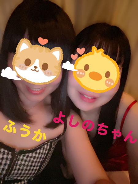 フウカ