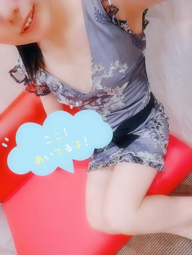 はるな