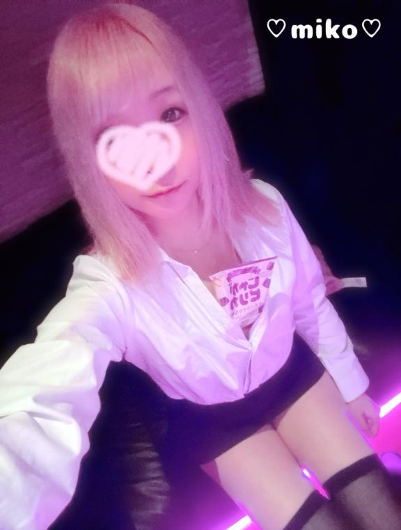 みこ