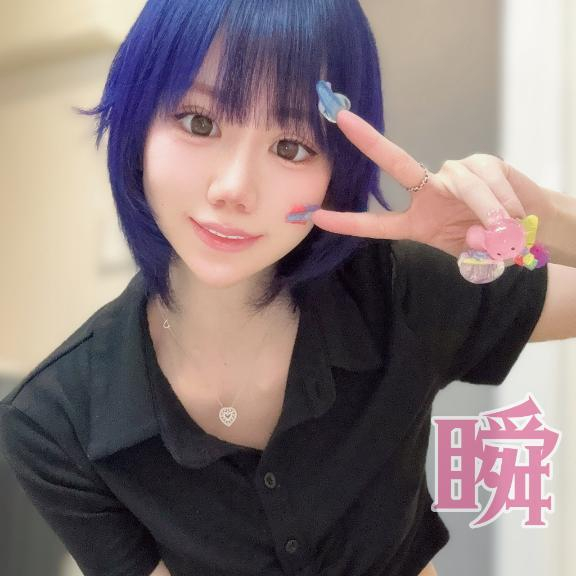 しゅん