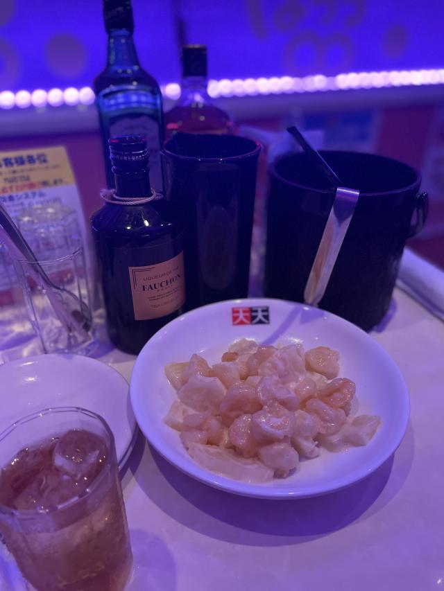 るか