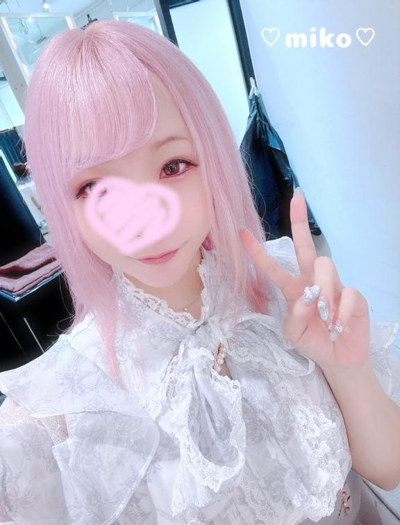 みこ