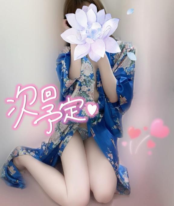 めあり