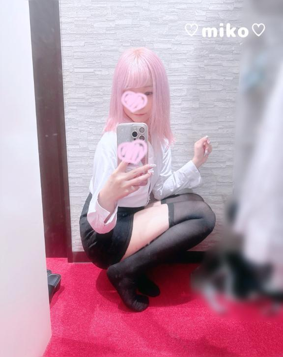 みこ