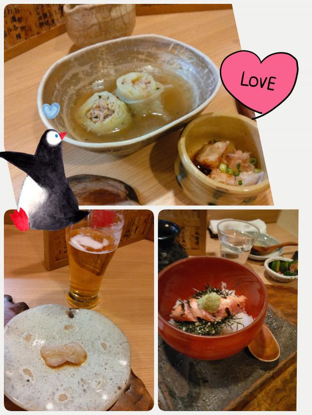 あおい